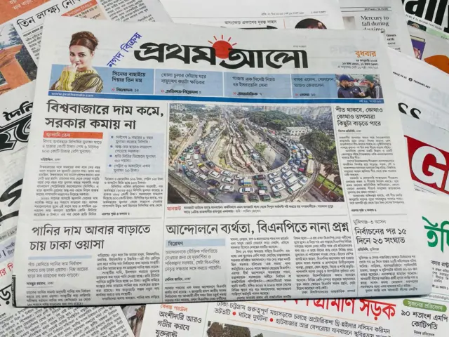 প্রথম আলো পত্রিকা 