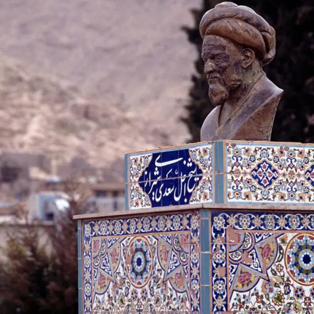 ਸ਼ੇਖ਼ ਸਾਦੀ