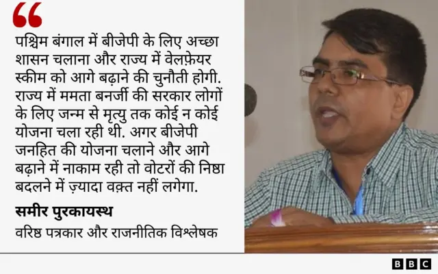 समीर पुरकायस्थ का बयान