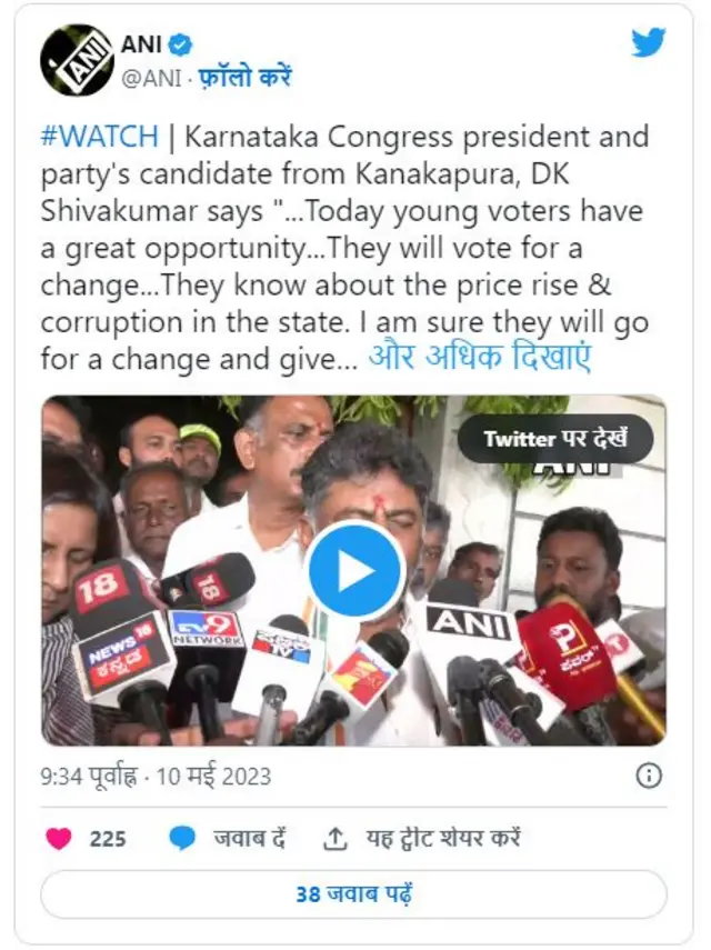 કર્ણાટક ચુંટણી બીબીસી ગુજરાતી ગુજરાત