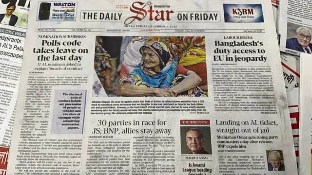 সংবাদপত্র