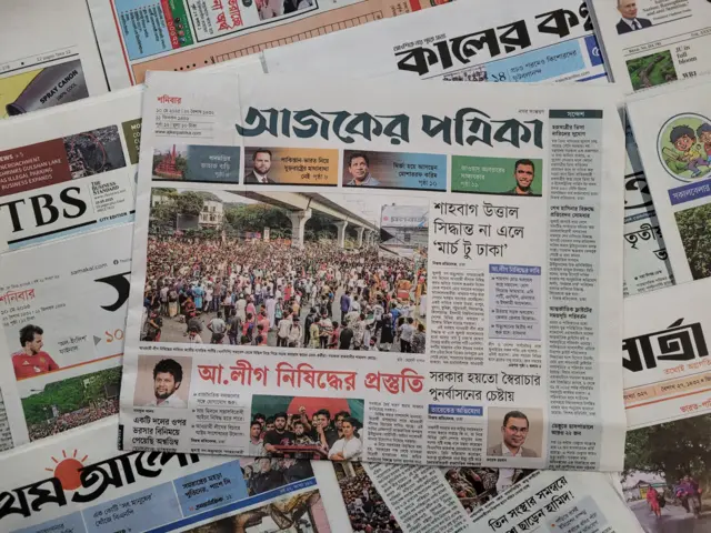 পত্রিকা