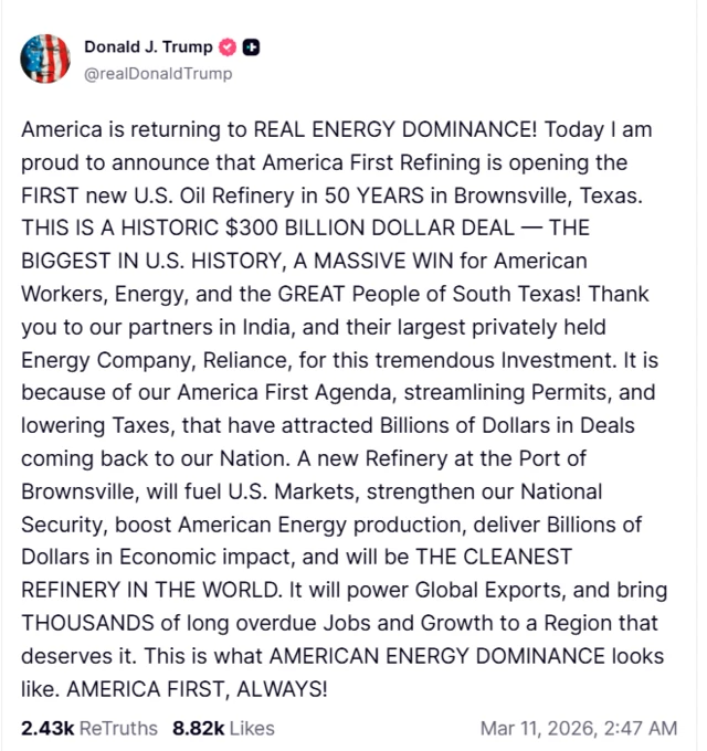 બીબીસી ગુજરાતી અમેરિકા ડોનાલ્ડ ટ્રમ્પ મુકેશ અંબાણી રિલાયન્સ ઇન્ડસ્ટ્રીઝ રિફાઇનરી ઑઇલ