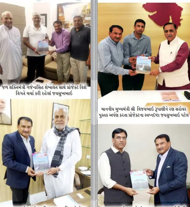 રાજકીય નેતાઓ સાથે જયસુખ પટેલ