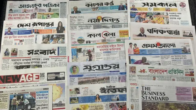 সংবাদপত্র