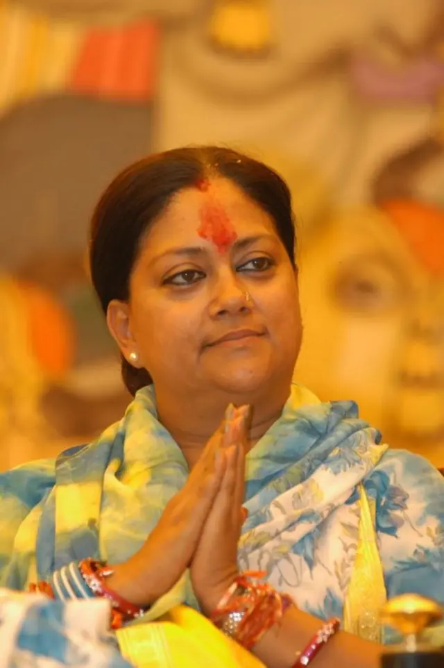 वसुंधराराजे