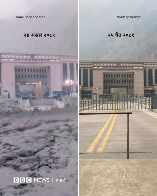 मितेरीपुल