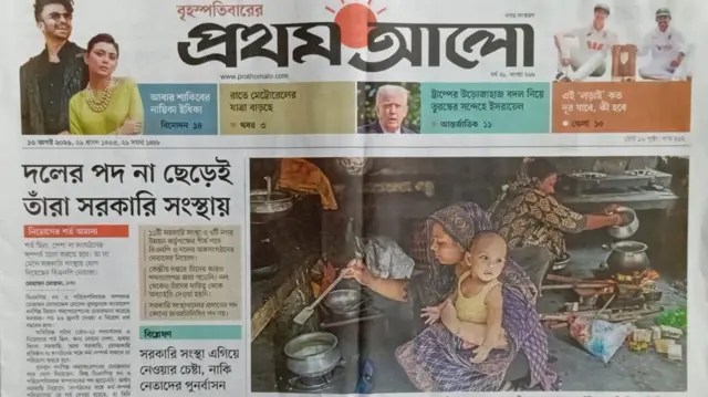 প্রথম আলো