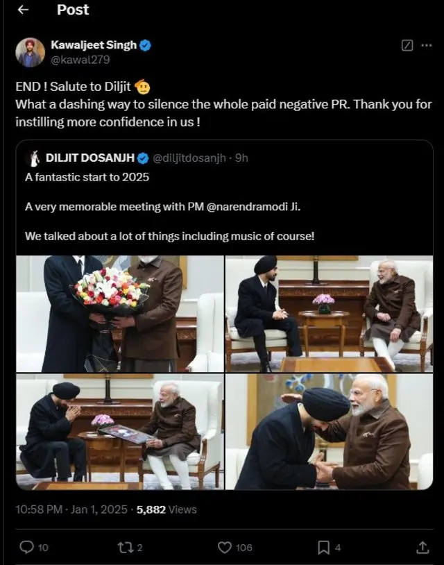 दिलजीत दोसांझ