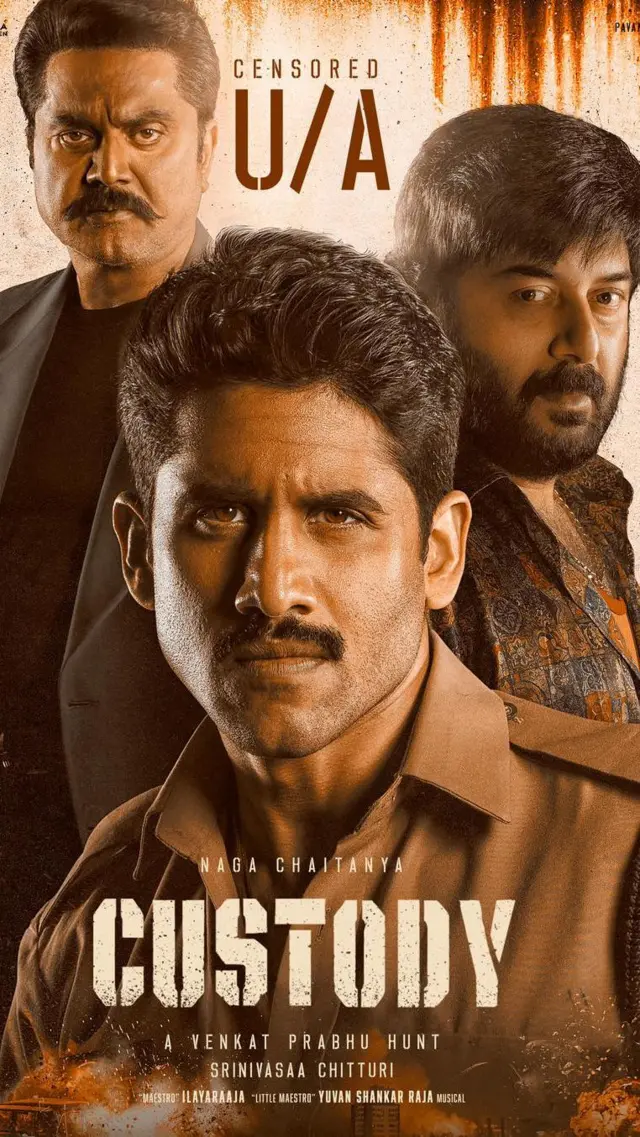 కస్టడీ సినిమా రివ్యూ