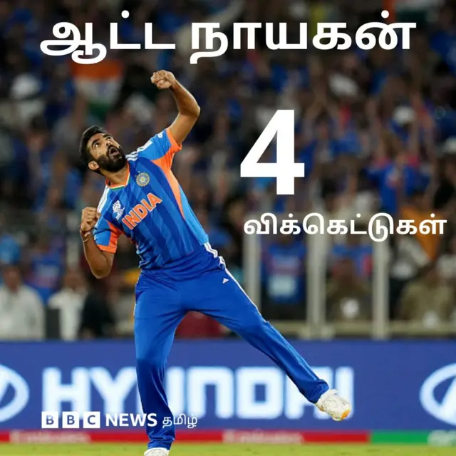 நியூசிலாந்து ஆட்டம் எப்படி?