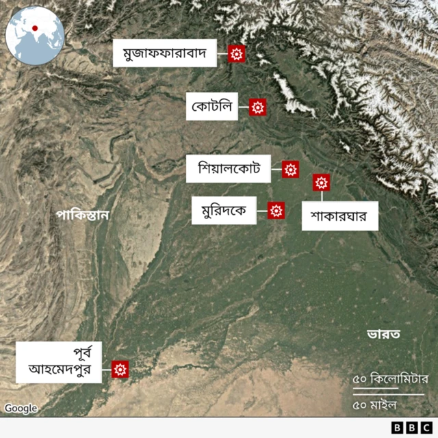 পাকিস্তানের যেসব জায়গায় হামলা চালিয়েছে ভারত