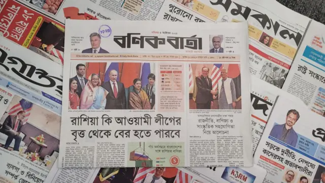 পত্রিকা