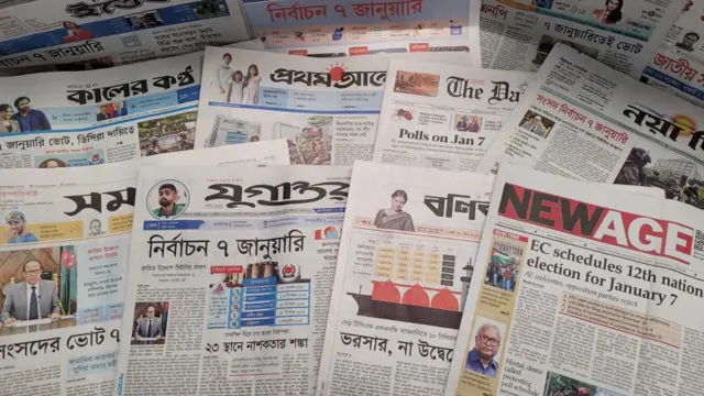 পত্রিকা