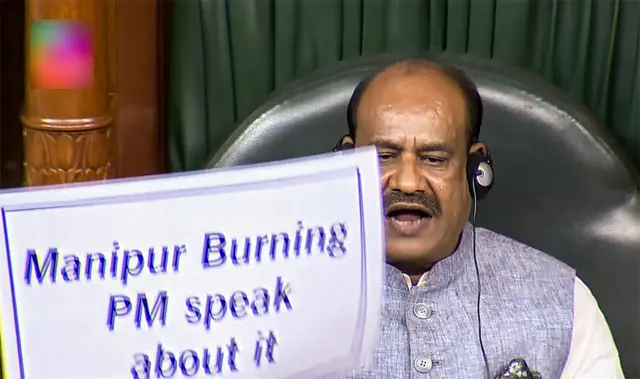 लोकसभा स्पीकर