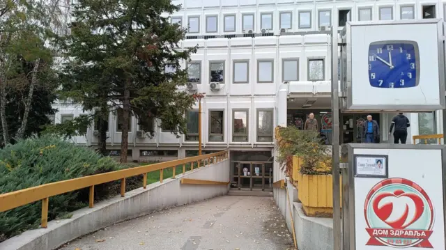 Ulaz u dom zdravlja u Nišu