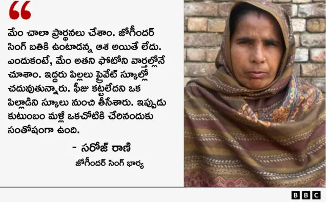 పాకిస్తాన్, వరదలు, భారత్, ఖైదీలు