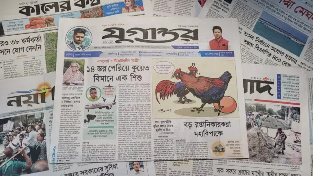 যুগান্তর