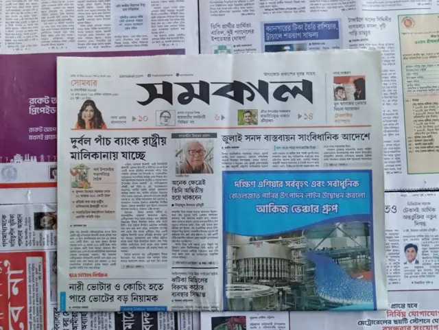 সমকাল
