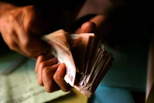 અફઘાનિસ્તાન ચલણ