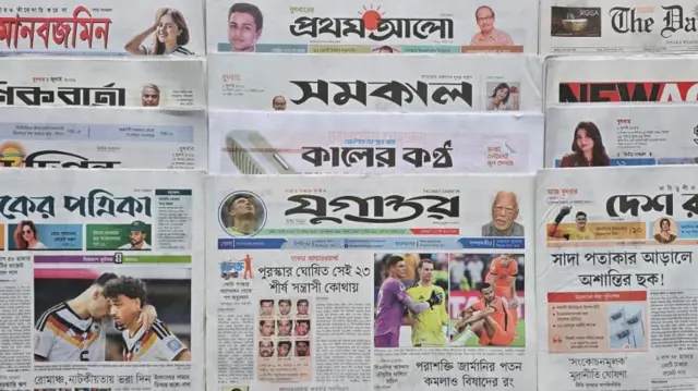 পত্রিকা