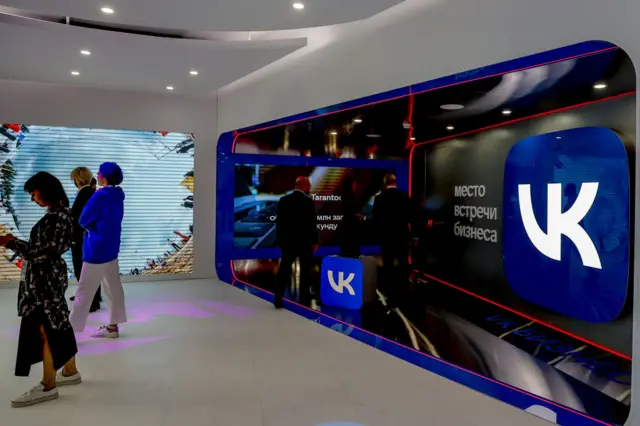 ဗီကင်တက်ခ်တာ