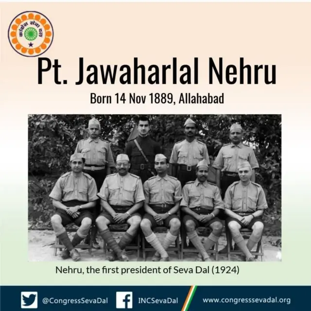 राष्ट्रीय सेवा दलाची स्थापना