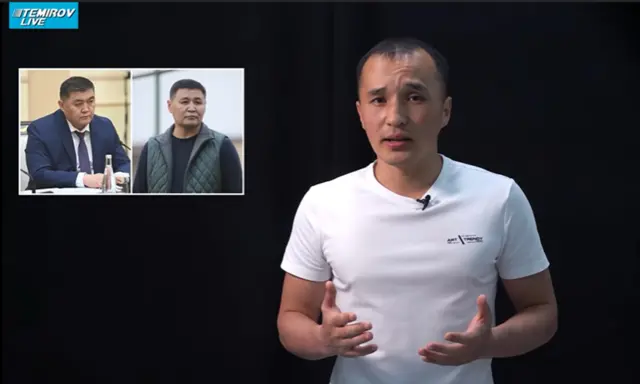 Temirov Live’дын иликтөөсүнөн алынган кадр