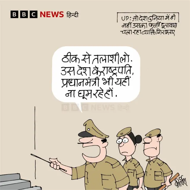 कार्टून