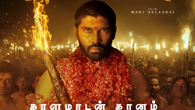 இப்படத்திற்கு நிவாஸ் கே பிரசன்னா இசையமைத்துள்ளார்.