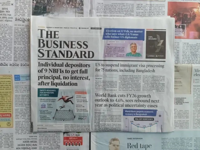 দ্য বিজনেস স্ট্যান্ডার্ড