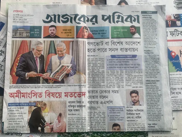 পত্রিকা