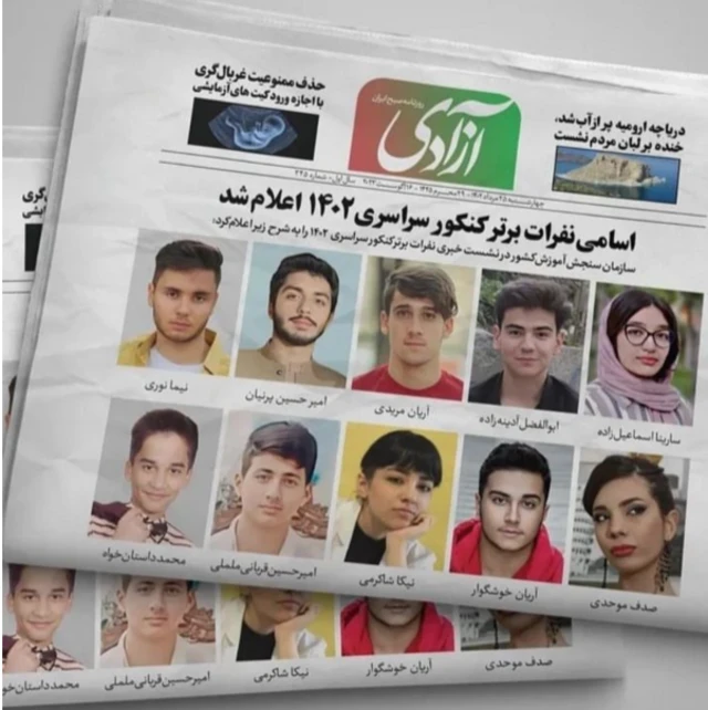 صفحه اول روزنامه با تصاویر کشته شدگان