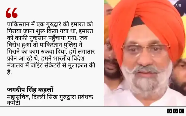 जगदीप सिंह कहलों