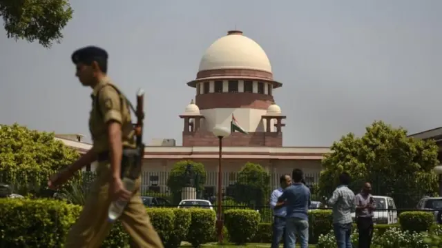 సుప్రీంకోర్టు 