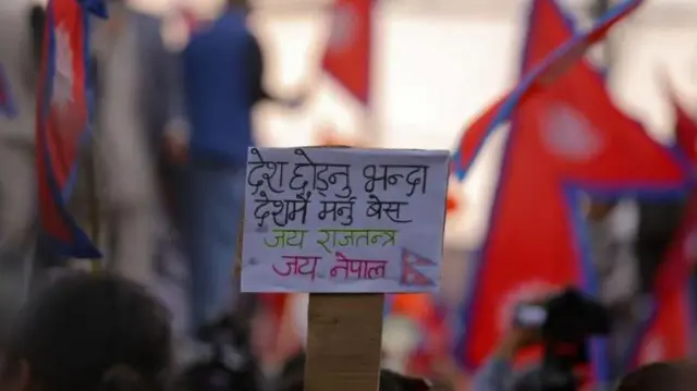 राजशाही के समर्थन में हुए प्रदर्शन के दौरान एक बैनर