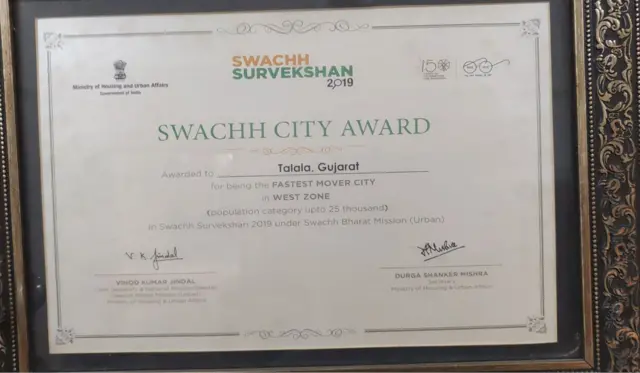  સ્વચ્છ ભારત મિશન અંતર્ગત સ્વચ્છ સર્વેક્ષણ 2019માં ભારત સરકાર દ્વારા તાલાળાને સ્વચ્છ સિટી એવોર્ડ એનાયત કરાયો હતો!
