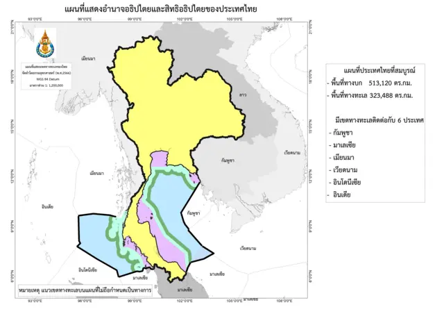 กองทัพเรือ