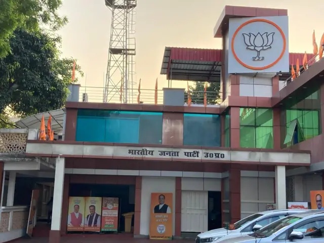 উত্তরপ্রদেশের লখনৌতে বিজেপির প্রধান কার্যালয়