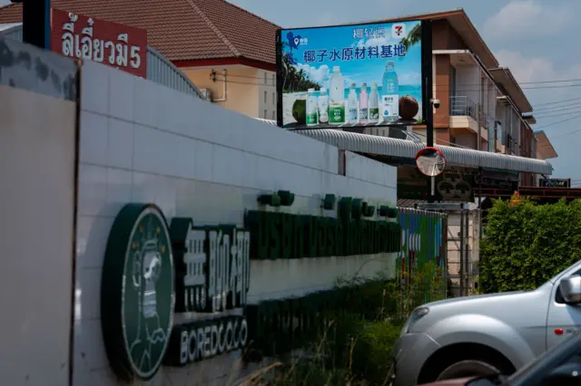 Arnun Chonmahatrakool / Thai New Pix