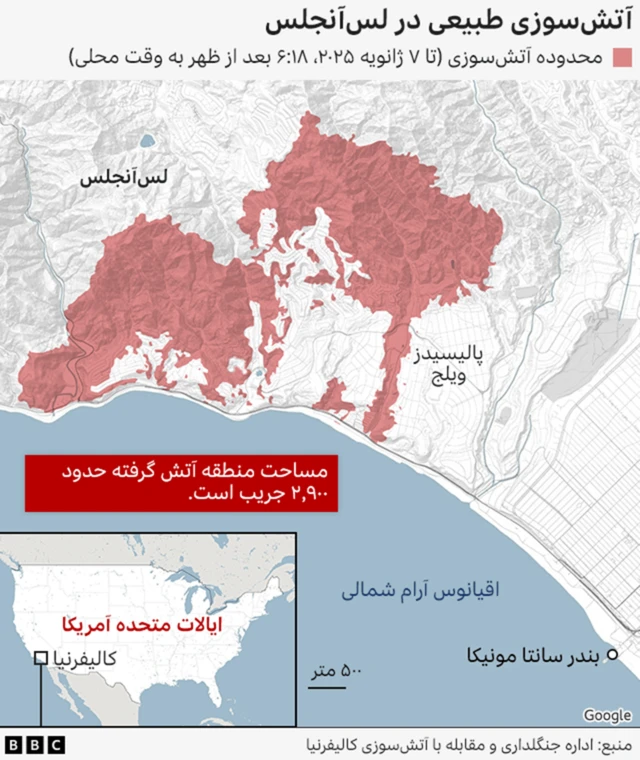 نقشه آتش سوزی در کالیفرنیا