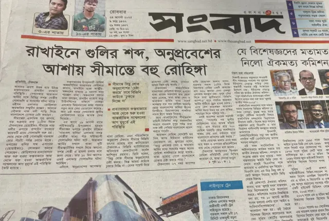 পত্রিকা