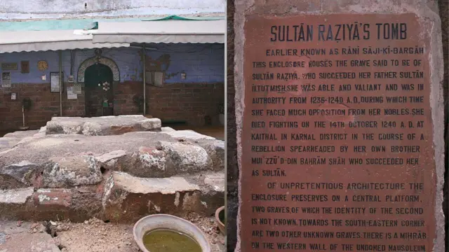 ਦਿੱਲੀ ਵਿੱਚ ਰਜ਼ੀਆ ਸੁਲਤਾਨ ਦਾ ਮਕਬਰਾ