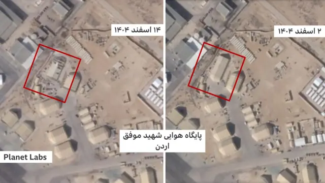 تصاویر قبل و بعد یک بنای چادری مانند که در داخل محوطه پایگاه هوایی شهید موفق و نزدیک به باند که آسیب دیده‌ است 