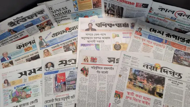 পত্রিকা