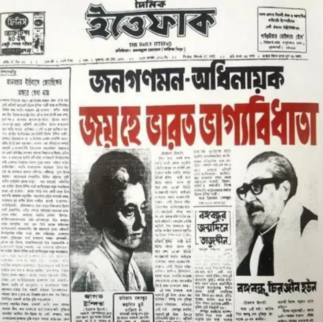 இந்திரா காந்தி