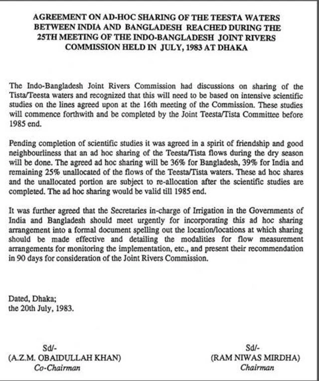 ১৯৮৩ সালে তিস্তা নিয়ে দুদেশের সেই অস্থায়ী সমঝোতা
