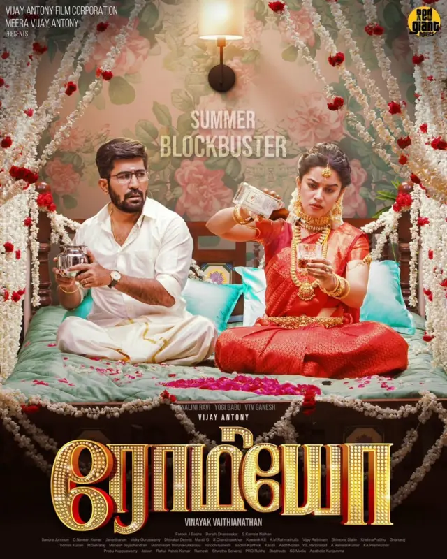 විනායක් වෛතියනාදන් විසින් අධ්‍යක්ෂණය කරන ලද 'රෝමියෝ' ලෙස නම් කර ඇති එම සිනමා පටය දෙමළ සහ තෙළිඟු යන භාෂා දෙකෙන් ම රචනා කර තිබේ.