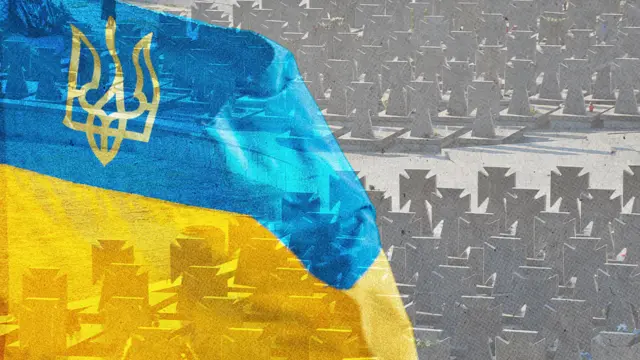 Кладовище