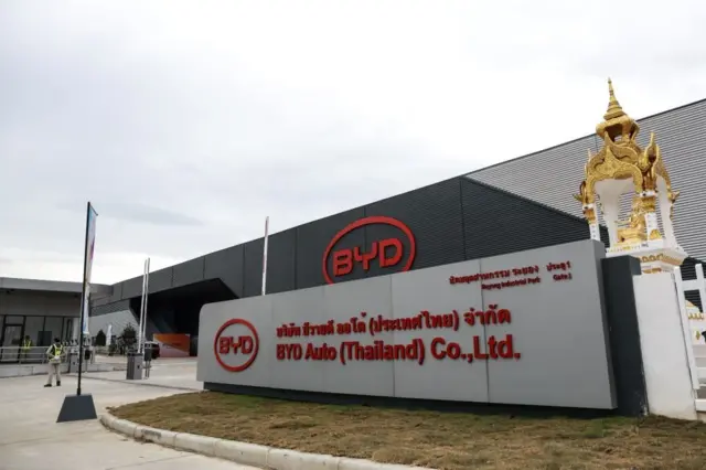 โรงงานบีวายดี ระยอง 